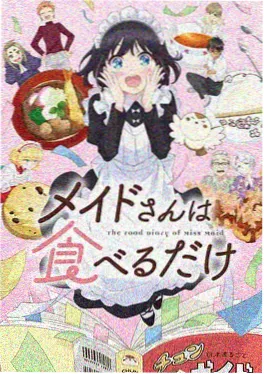 第七次关机封面